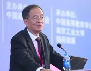 清华大学教育政策与管理所所长林健在会议上作报告