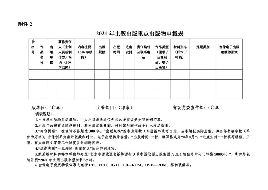 微信图片_20210224230059.jpg