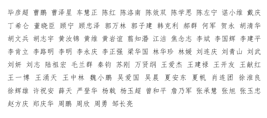 微信图片_20210707194943.png